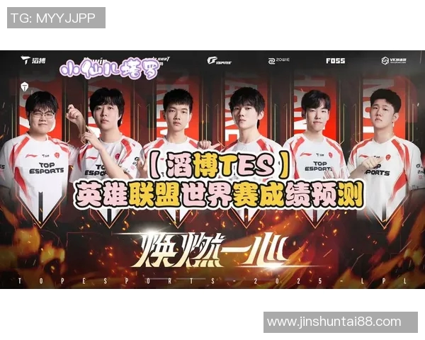 esports数据青年赛积分榜TES强势领跑以94分领先其他战队展现出色竞技状态