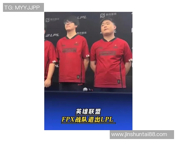 esports最新数据探寻FPX战队的默契配合与战术布局揭秘英雄联盟的精彩瞬间