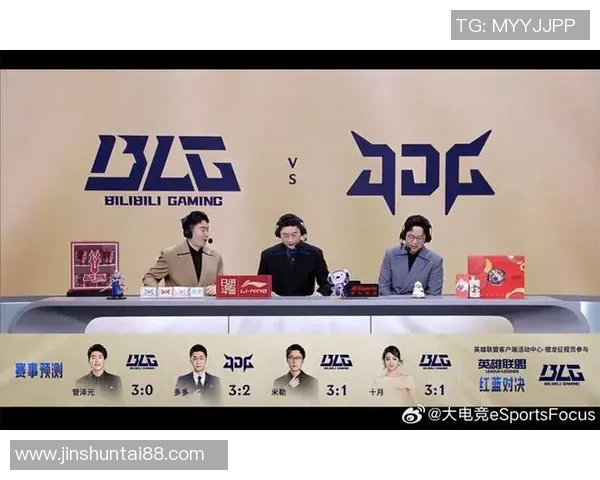 2026电竞新闻S15LOL赛事深度解析聚焦JDG战队的强大实力与战术策略